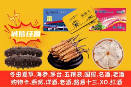 汉中市回收礼品
