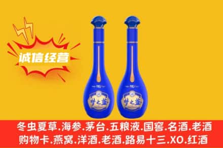 汉中市回收梦之蓝