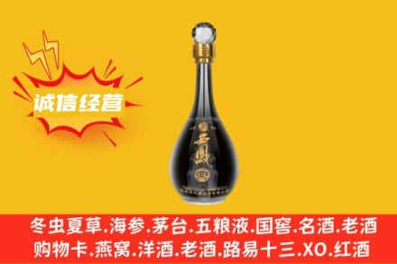 汉中市回收西凤酒