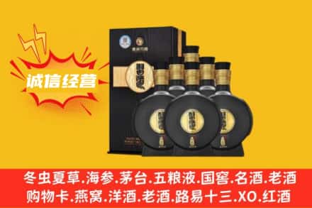 汉中市回收习酒