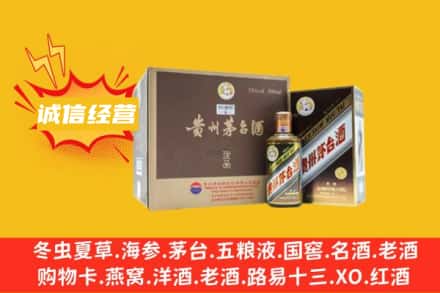 汉中市回收彩釉茅台酒