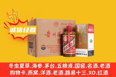 汉中市回收精品茅台酒