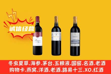 汉中市名酒回收拉菲红酒.jpg